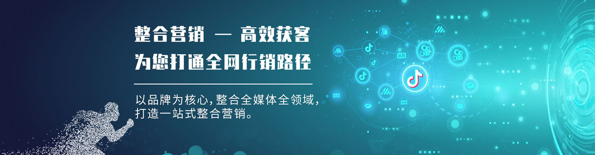 岗巴百度包年竞价