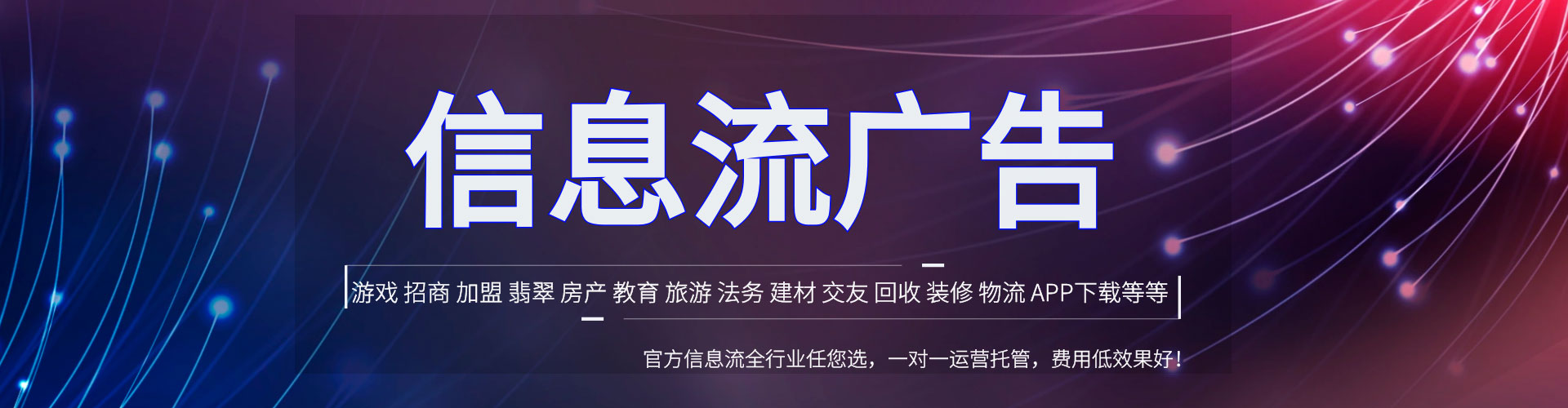 岗巴百度运营推广