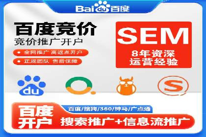 百度优化推广的技巧与策略：企业必看的指南